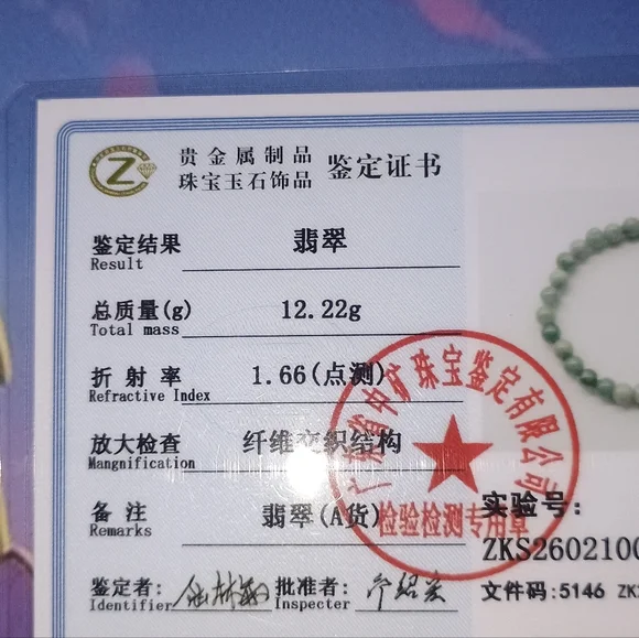 Jade Bracelet (GRADE A JADEITE) W/COA NIP (#ZKS26021000542) - Picture 8 of 8